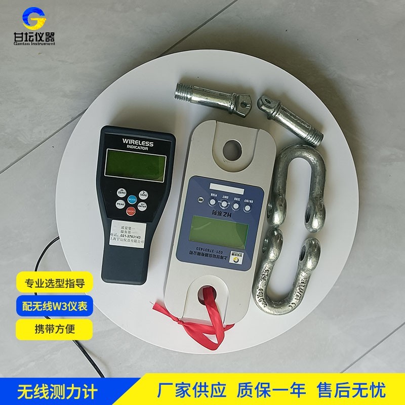 200t 測力計用戶反饋匯總?