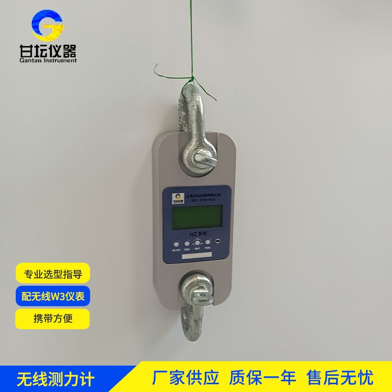 80t 拉力計,多種夾具可適配