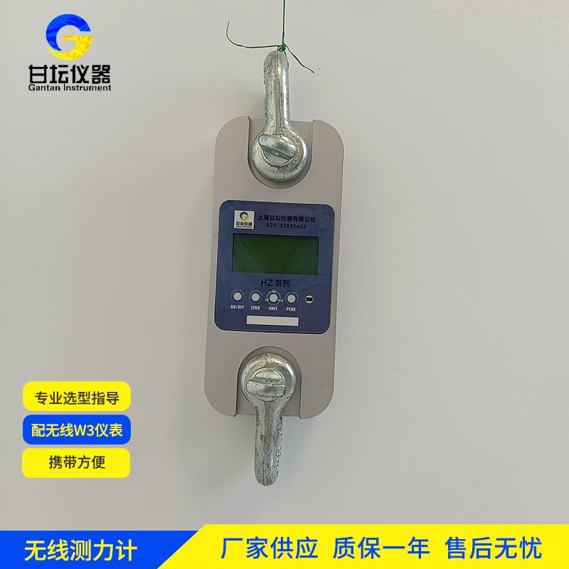 25t 拉力計,客戶好評如潮涌?