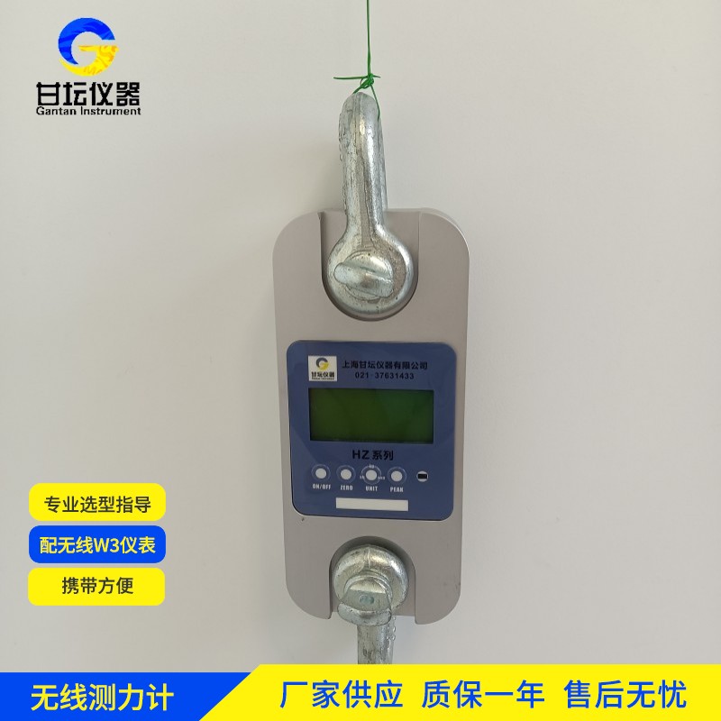 200t 拉力計,操作方式簡便